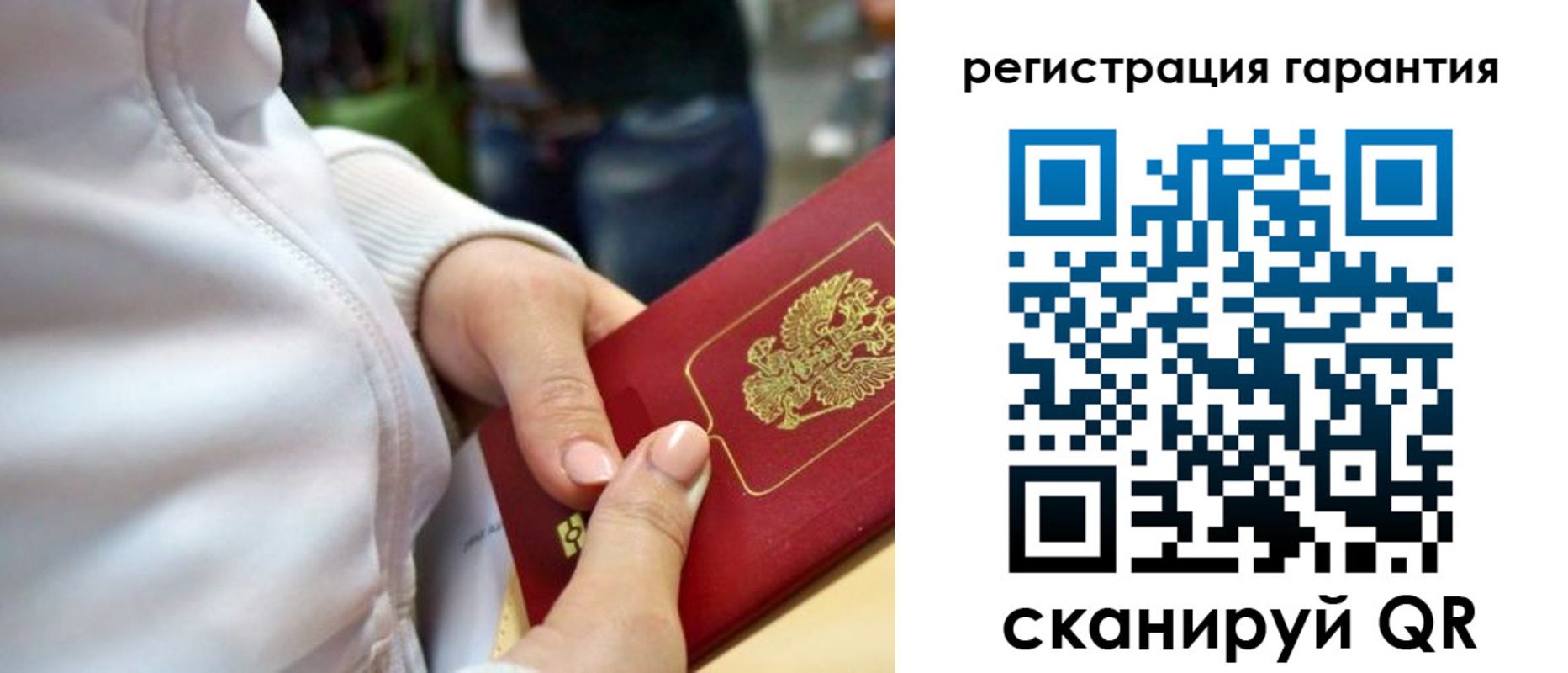 найти адрес прописки в Почепе